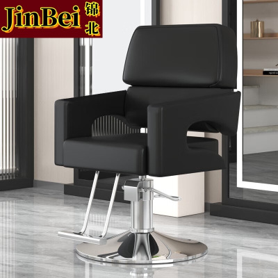 锦北理发椅美发凳子发廊专用升降可放倒剪发椅 简约黑色上座-银色圆盘