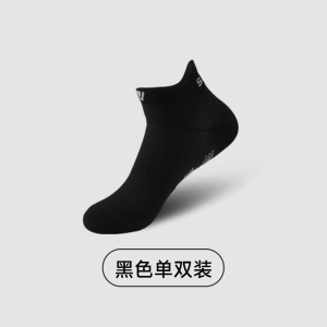 舒跑新款透气运动短袜男女通用加厚版弹性舒适抗菌防臭设计