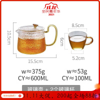 玻璃泡茶壶高温家用过滤加厚单壶煮茶器烧水一人用日式茶具套装 单壶-600Ml+2个杯子