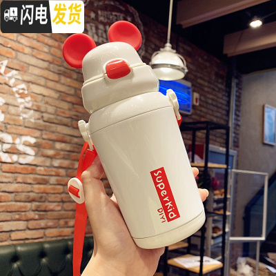 三维工匠儿童保温杯带吸管可斜跨316不锈钢水杯便携可爱少女心ins学生水壶 白色350送背带+手柄