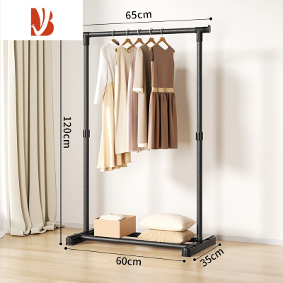 三维工匠晾衣架落地折叠室内单杆式晒衣架卧室挂衣架家用简易凉衣服的架子