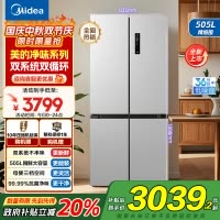 美的(Midea)531谷雨灰双系统双循环十字对开四开门一级变频风冷无霜大容量家用智能电冰箱MR-531WSPZE
