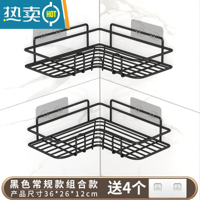 敬平卫生间浴室三角置物架子壁挂式免打孔厕所洗手间沐浴露转角收纳架 三角黑色双层浴室置物架