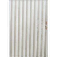 正版新书]二十一世纪中国画学院教育首届论坛论文集-危机·应对邵