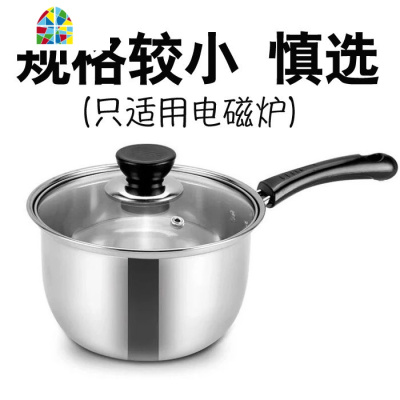 18/20/22/24/26韩式加厚不锈钢小蒸锅迷你汤锅奶锅煮面锅婴儿辅食 FENGHOU 18CM加厚加蒸格(双柄)