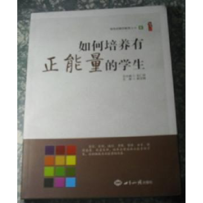 正版新书]桃李书系思维导图在教学中的应用张仁贤9787501251223