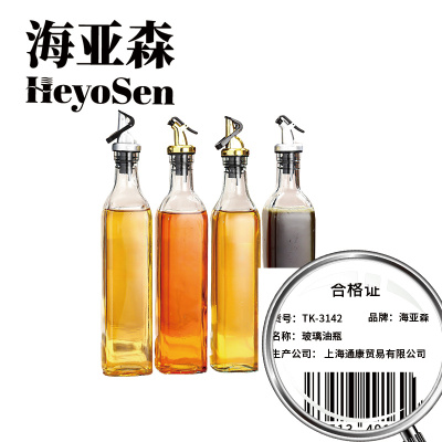 海亚森 TK-3142 玻璃油瓶 500Ml(计价单位:个)