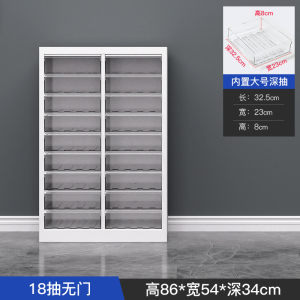 易企采 18抽铁皮文件柜办公室塑料抽屉式多层a4资料收纳柜合同凭证档案票据柜