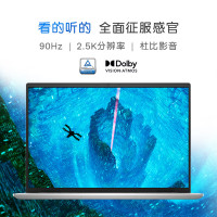 戴尔(DELL)笔记本电脑 灵越14PLUS-7430 14英寸高性能轻薄本办公本商务游戏设计 酷睿i5标压 16G 1TB 2.5K