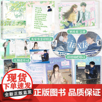 印特签版+定制赠品 我们的夏天像电影 新增出版番外《春枝秋雨》作者帘十里 青春文学青梅竹马双向暗恋BE意难平言情小说
