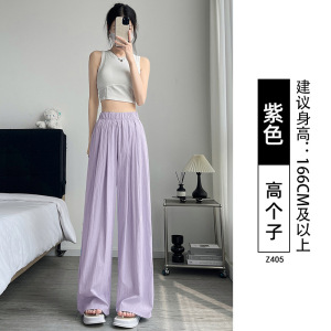 杏色棉麻窄版山本裤女2026夏季新款休闲阔腿裤小个子醋酸凉凉裤子