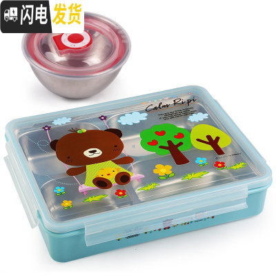 三维工匠韩国304不锈钢分格便当盒小学生餐盒套装上班族食堂四格饭盒 蓝卡通+内置碗