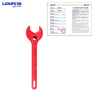 力盾 消防扳手 地上栓扳手 个 消防扳手