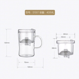 KAMJOVE/金灶 明尊 S系列 玻璃茶杯 飘逸杯 茶道杯 耐热玻璃杯 办公室创意家用杯茶具 泡茶杯 泡茶壶 养生茶杯