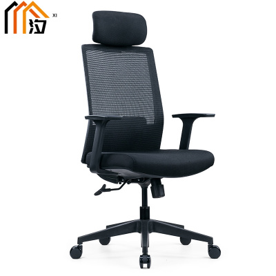 汐 办公椅尼龙脚把