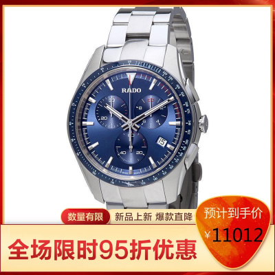 RADO雷达男士经典腕表HyperChrome时尚百搭男士石英表2021经典款R32259203默认