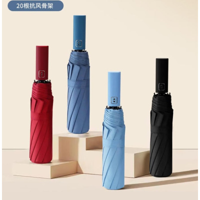 红叶 三折自开收绅士品格伞D2775