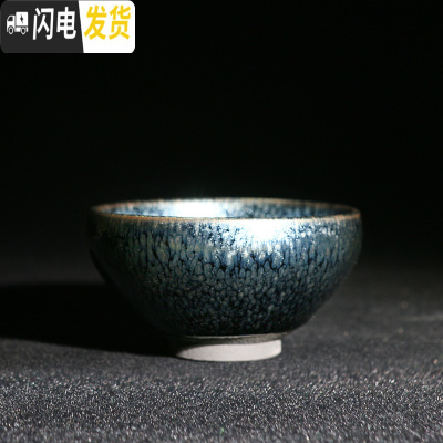 三维工匠建阳茶杯百花盏油滴鹧鸪斑功夫茶茶具主人杯麒麟铁胎 款式二闽北建盏8.5X4.5