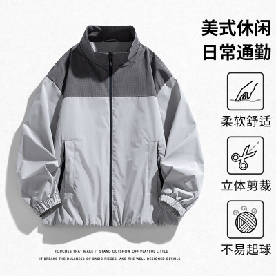 春秋季新款男装户外冲锋衣男女情侣款立领防风运动夹克男潮牌外套