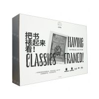 [N]把书裱起来看(精)/艺术手帖-9787521750317