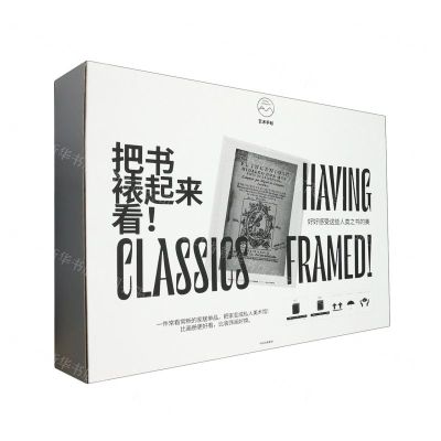 [N]把书裱起来看(精)/艺术手帖-9787521750317