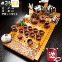 三维工匠功夫茶台家用紫砂茶具陶瓷壶杯套装全自动电磁炉四合一体实木茶盘 07木色祥云—红紫砂 39件