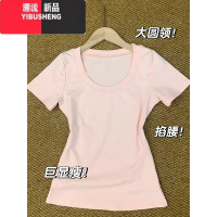 YIBUSHENG粉色正肩女t恤短袖修身收腰上衣显瘦掐腰纯欲短款半袖紧身季