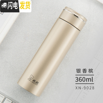 三维工匠保温杯304不锈钢真空便携水杯送礼个性潮流男女情侣直身杯子 时尚镜面杯盖-香槟金360-大小正好