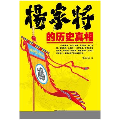 正版新书]路演中国:迎接新常态中国·打造路演型城市马强9787504