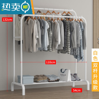 敬平简易晾衣架落地室内折叠挂衣架子衣帽架双杆式家用卧室衣服收纳架 110cm- 白色[双倍挂衣+单层置物+固定底座]