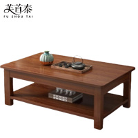 芙首泰木质茶几双层1000*500*450mm张