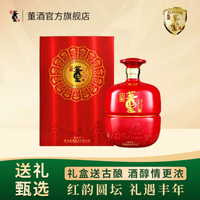 董酒古酿54度1.5L坛装董香型纯粮固态白酒礼盒