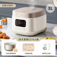 小熊(Bear)DFB-F30T1电饭煲家用小型3升多功能迷你电饭锅2到3人4煮饭锅 DFB-FT1 30L