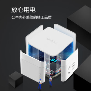 BULL公牛 M102W强电款小魔方插座M102W