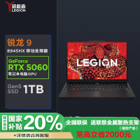 联想(Lenovo)拯救者R7000P 2025 AI元启 16英寸游戏本电脑Ryzen9-8945HX 16G 1T SSD RTX5060-8G独显 碳晶黑 官方标配