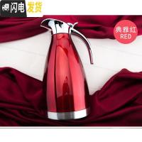 三维工匠家用保温壶开水壶热水瓶保温瓶暖壶杯户外不锈钢大容量 2 加厚纯正304-红色1.5