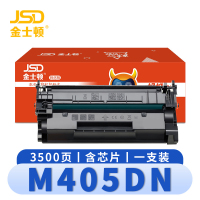 金士顿 硒 鼓M405dn含芯片 支