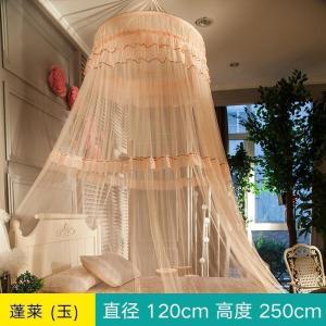 家柏饰(CORATED)吊顶式蚊帐1.8m床双人家用加密加厚公主风欧式圆顶纹账床幔1.5米