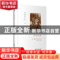 正版 亨利五世 [英]威廉·莎士比亚 商务印书馆有限公司 978710009