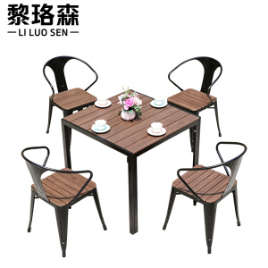 黎珞森桌椅