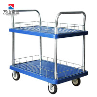 万山宏业 双层工具车71CM*48CM/个
