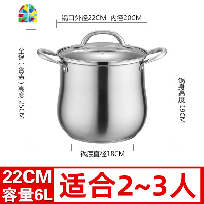 封后汤锅304不锈钢加厚煲汤电磁炉熬煮粥锅炖锅大容量锅家用燃气蒸 24CM特高汤锅+蒸笼[同时蒸煮]304不锈钢(3~5