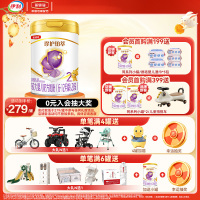 伊利(YILI)金领冠珍护铂萃2段6-12月较大婴儿奶粉750g*1罐(新旧包装随机发货)