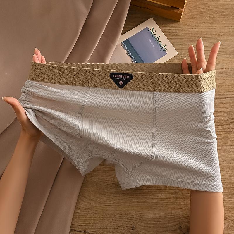 纹里莫代尔男士平角内裤纯色莱卡棉裸感透气舒适男生四角短裤