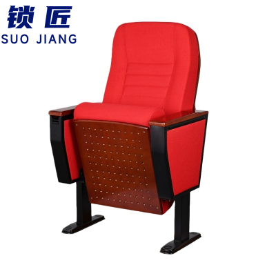 锁匠 剧院椅单人把