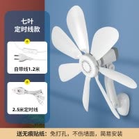 扬子小型电风扇壁扇家用宿舍厕所卫生间厨房免打孔电扇贴墙壁挂式风扇