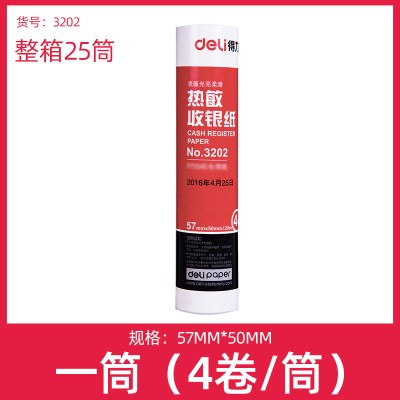 得力（deli）3141打印纸热敏小票机打印纸品质款单筒（一筒4卷）