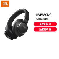 JBL LIVE660NC 自适应主动降噪蓝牙耳机 立体声通话头戴式无线耳机手机通用 暗夜黑耳机