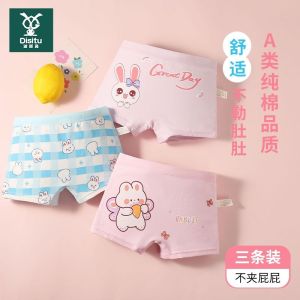 儿童棉内裤四角短裤棉女孩小童大童平脚裤