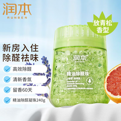 润本精油除醛珠放青松 240g/瓶